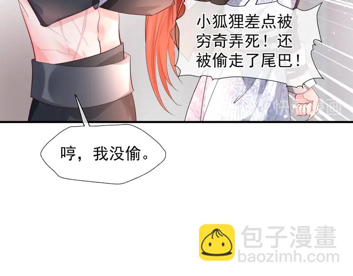 第62话 凶兽也是乖宝宝(1/4)-第65话