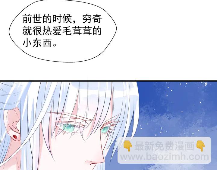 第62话 凶兽也是乖宝宝(1/4)-第65话