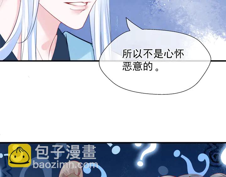 第62话 凶兽也是乖宝宝(1/4)-第65话