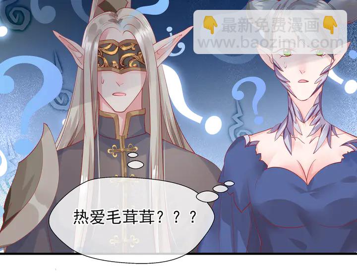 第62话 凶兽也是乖宝宝(1/4)-第65话