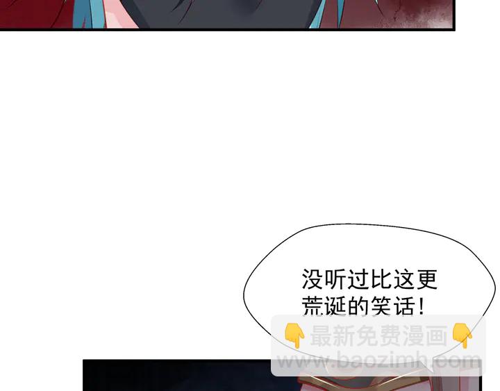 第62话 凶兽也是乖宝宝(1/4)-第65话