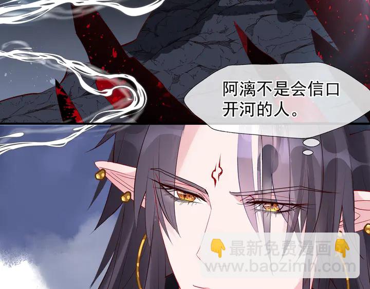 第62话 凶兽也是乖宝宝(1/4)-第65话