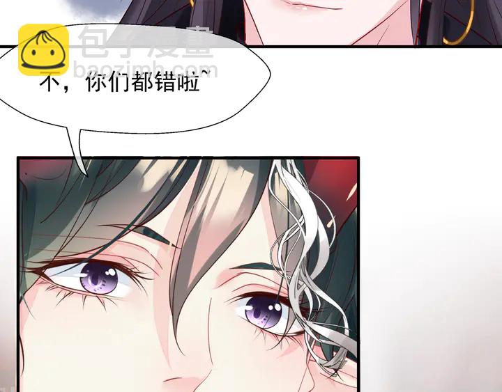 第62话 凶兽也是乖宝宝(1/4)-第65话