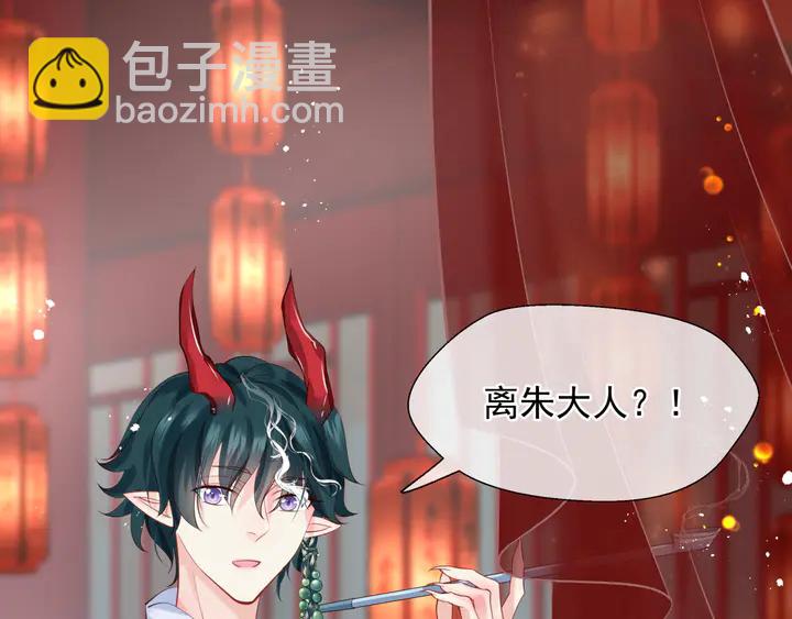 第62话 凶兽也是乖宝宝(1/4)-第65话
