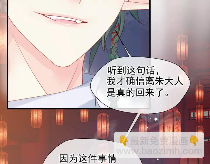 第62话 凶兽也是乖宝宝(1/4)-第65话