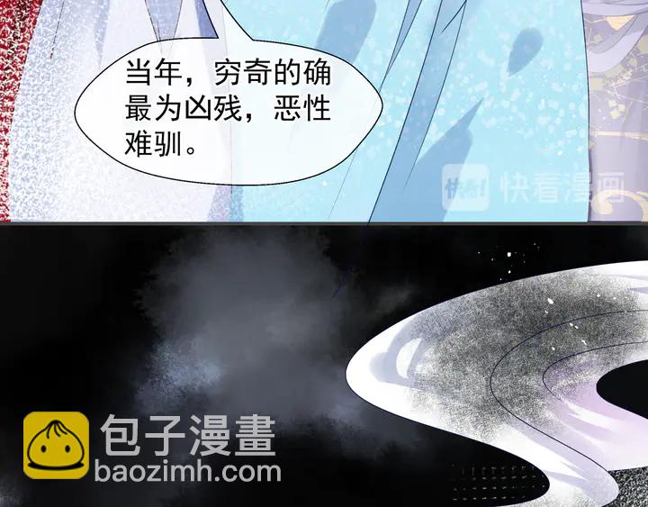 第62话 凶兽也是乖宝宝(1/4)-第65话