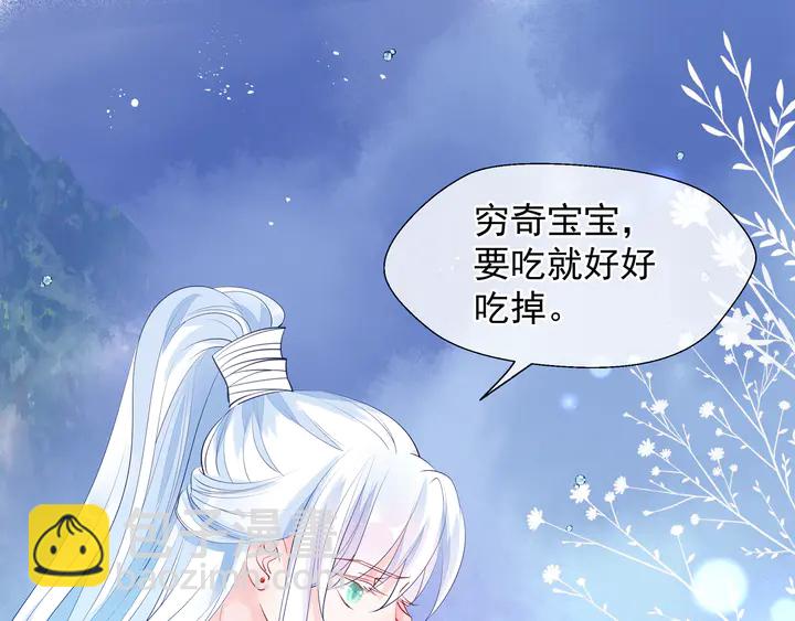 第62话 凶兽也是乖宝宝(1/4)-第65话