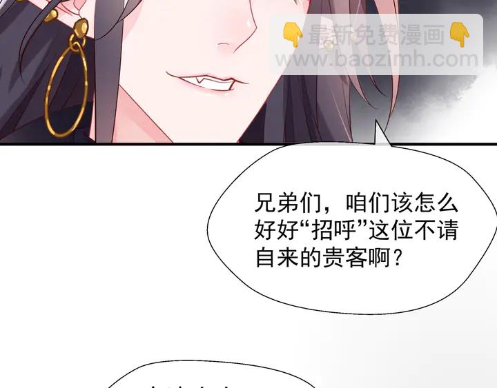 第64话 四凶大战神帝！(1/4)-第67话