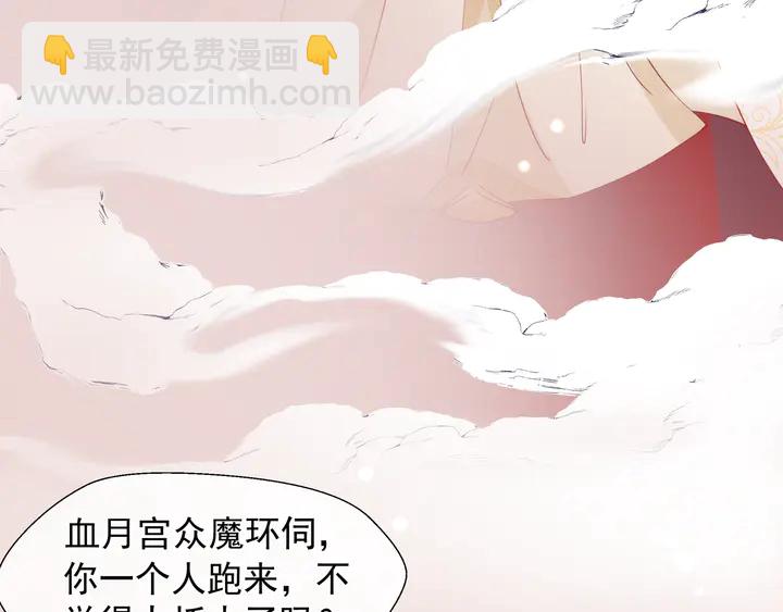 第64话 四凶大战神帝！(1/4)-第67话