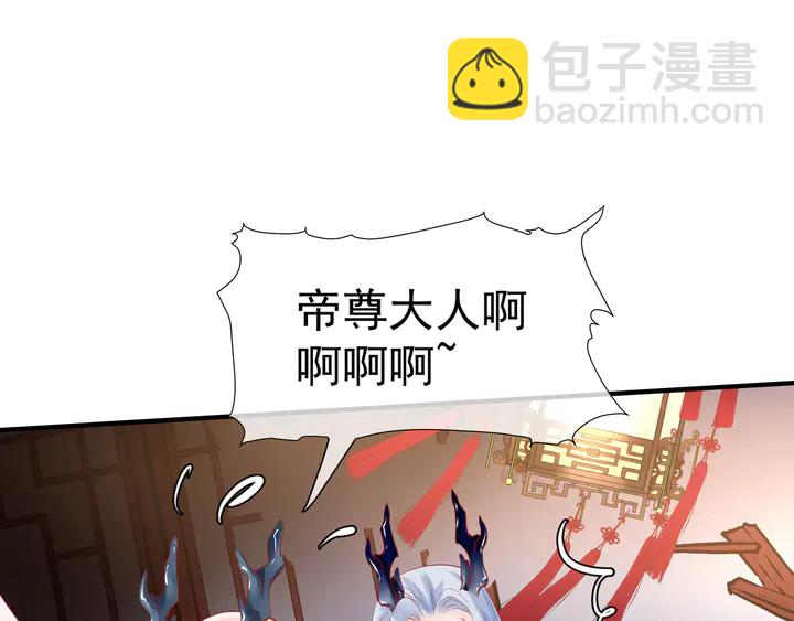 第64话 四凶大战神帝！(1/4)-第67话