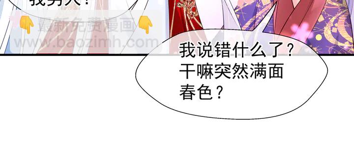 第64话 四凶大战神帝！(1/4)-第67话