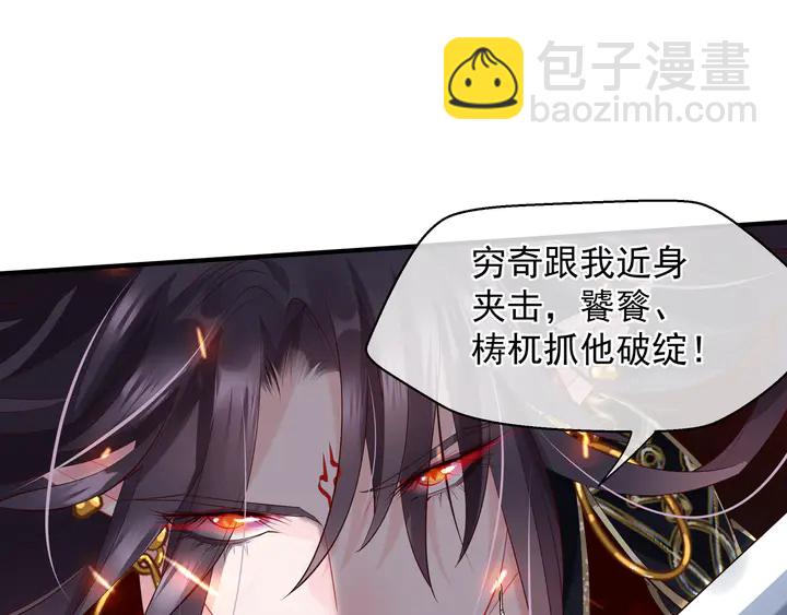 第64话 四凶大战神帝！(1/4)-第67话