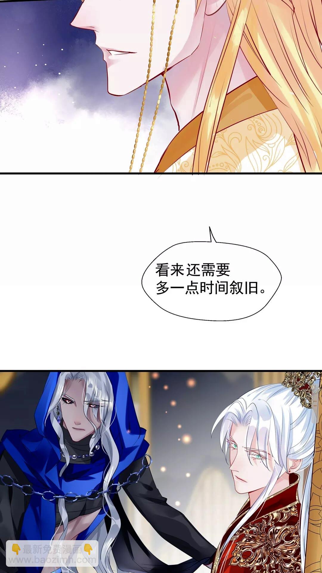 第66话 夜漓被掳-第69话