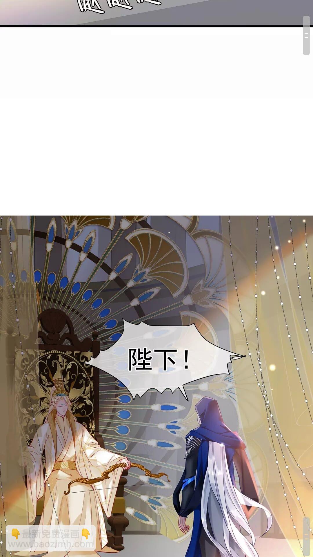 第66话 夜漓被掳-第69话
