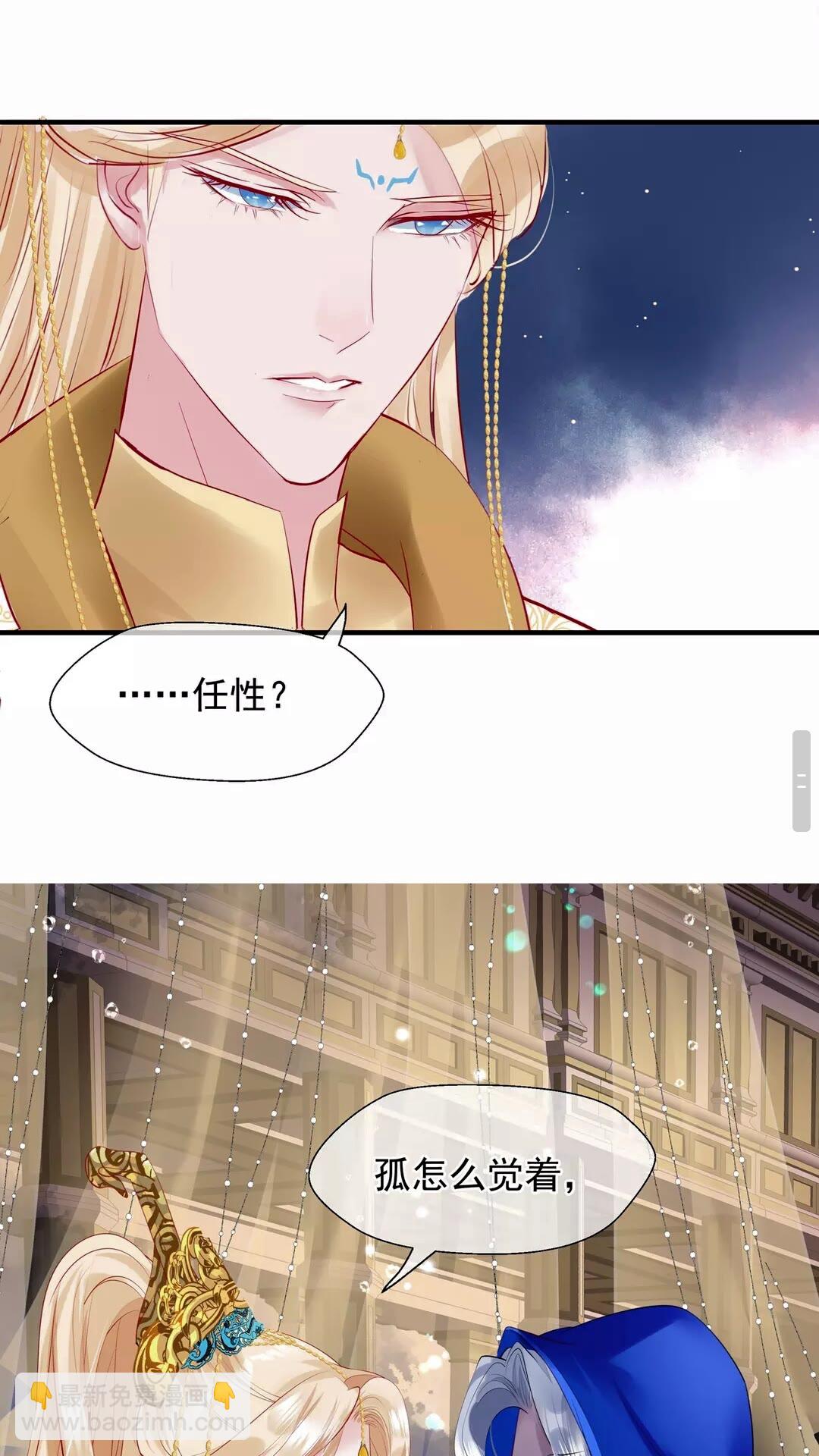 第66话 夜漓被掳-第69话