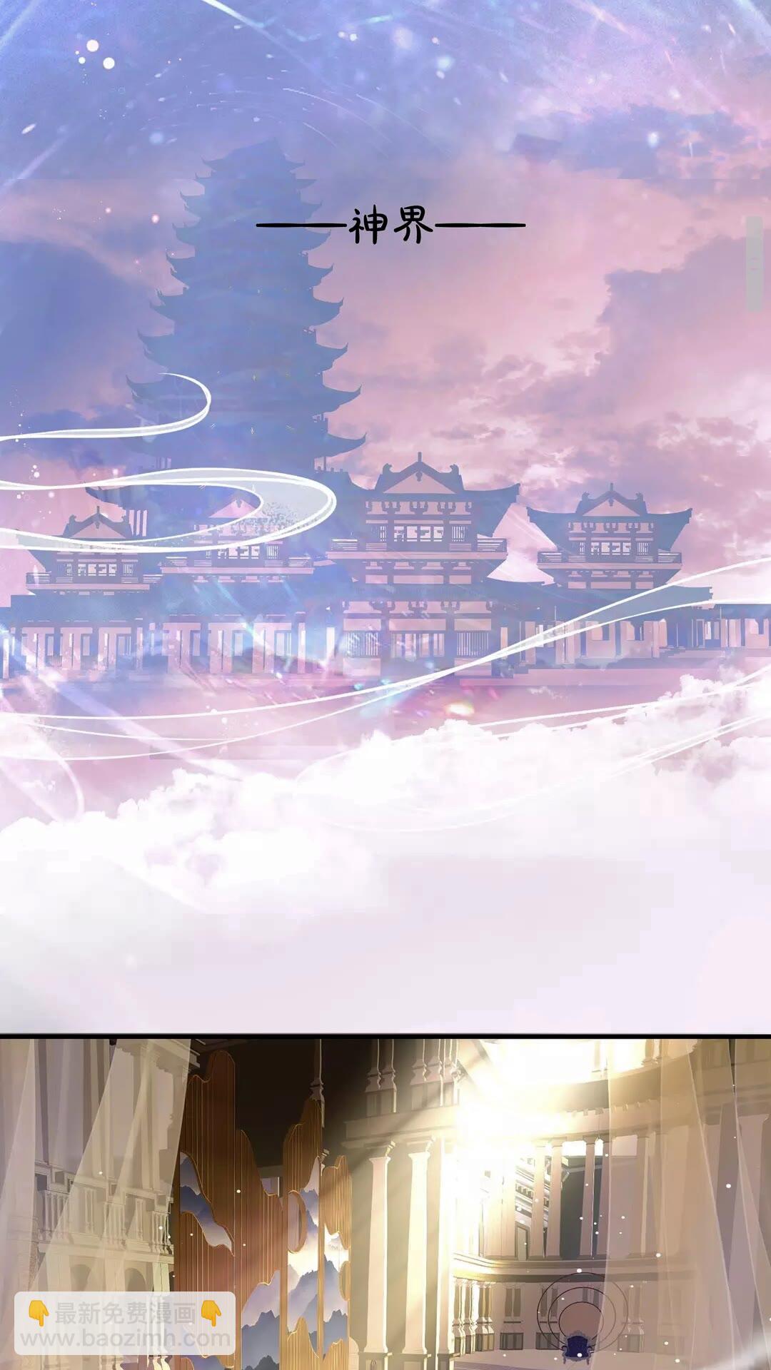 第66话 夜漓被掳-第69话