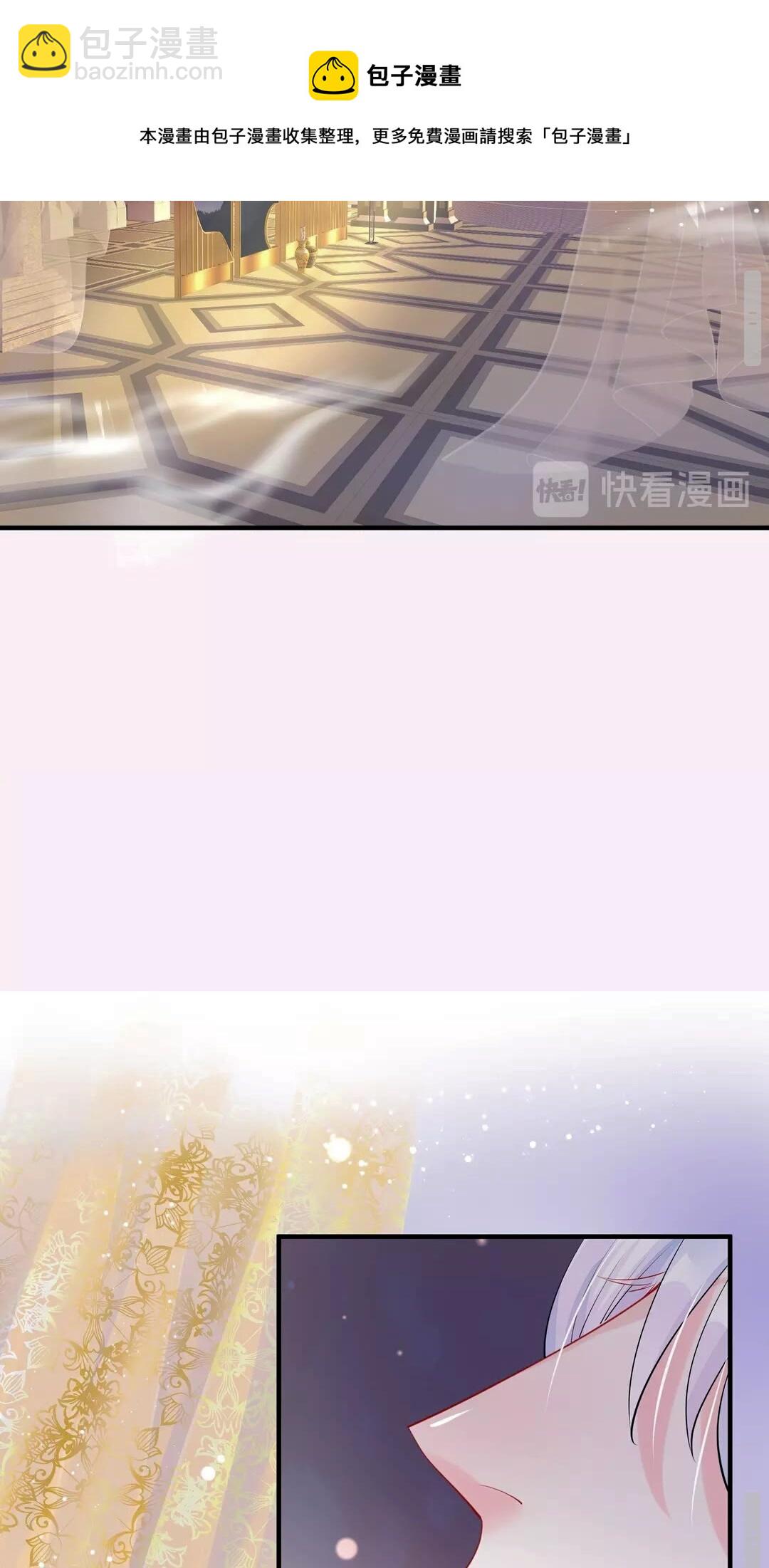 第66话 夜漓被掳-第69话