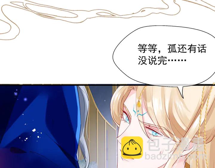 第68话 相思相望不见君(1/3)-第71话