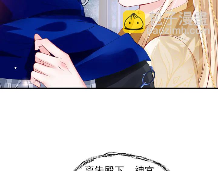 第68话 相思相望不见君(1/3)-第71话