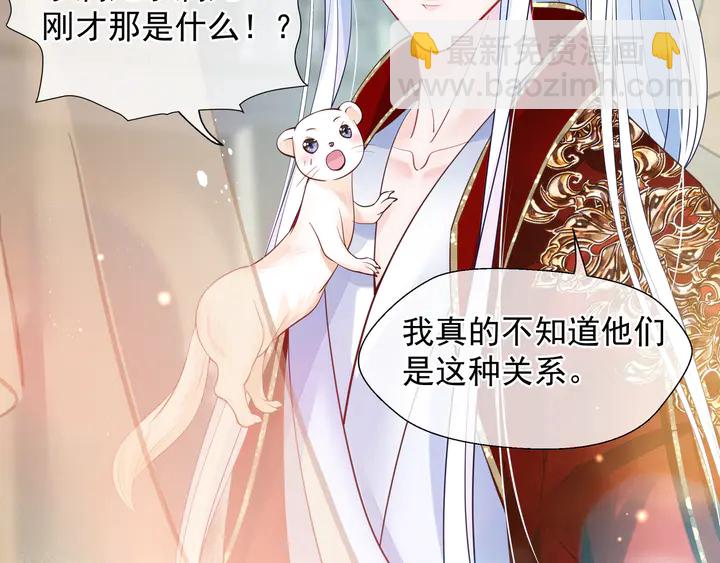 第68话 相思相望不见君(1/3)-第71话