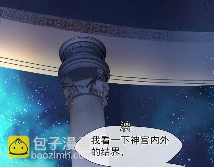 第68话 相思相望不见君(1/3)-第71话