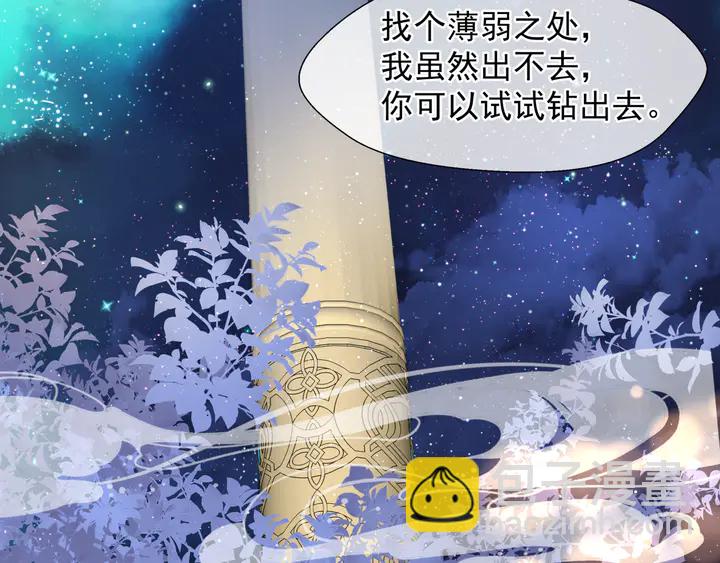 第68话 相思相望不见君(1/3)-第71话