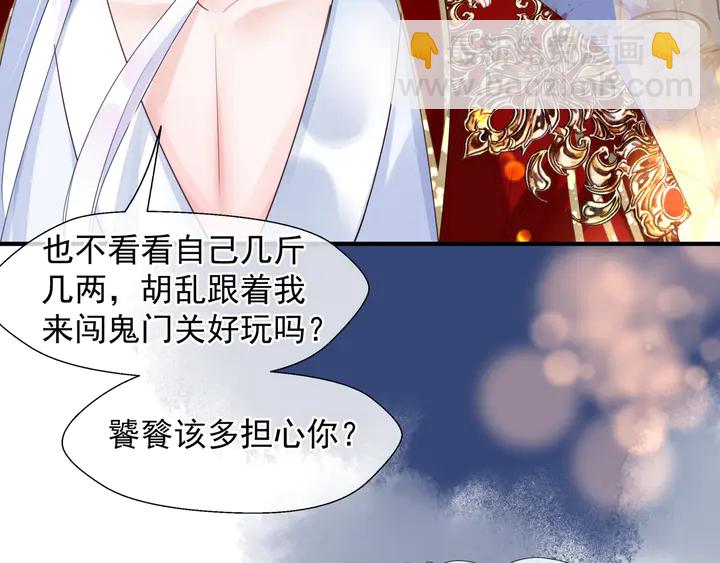 第68话 相思相望不见君(1/3)-第71话