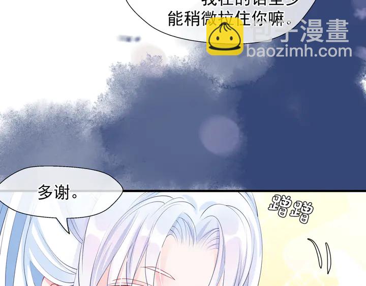 第68话 相思相望不见君(1/3)-第71话