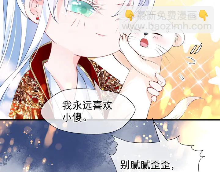 第68话 相思相望不见君(1/3)-第71话
