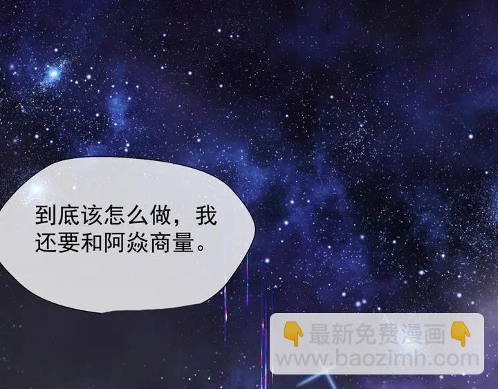 第68话 相思相望不见君(1/3)-第71话