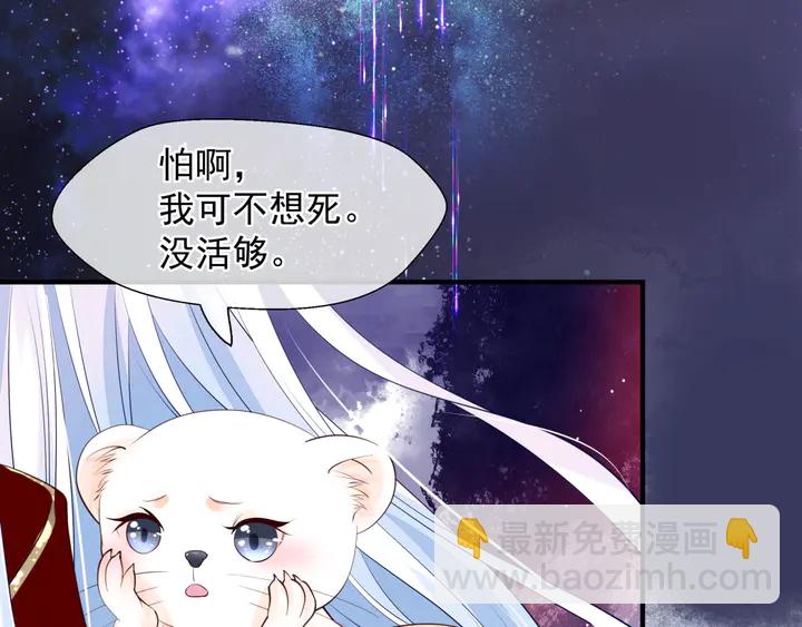 第68话 相思相望不见君(1/3)-第71话