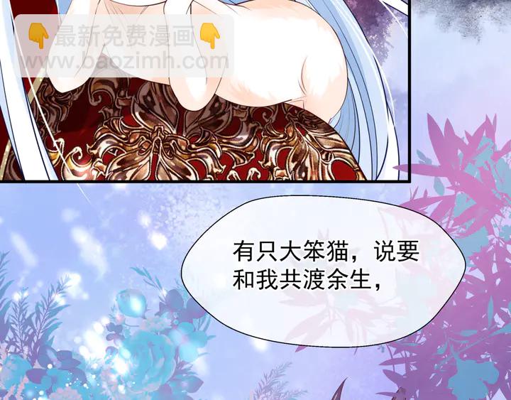 第68话 相思相望不见君(1/3)-第71话