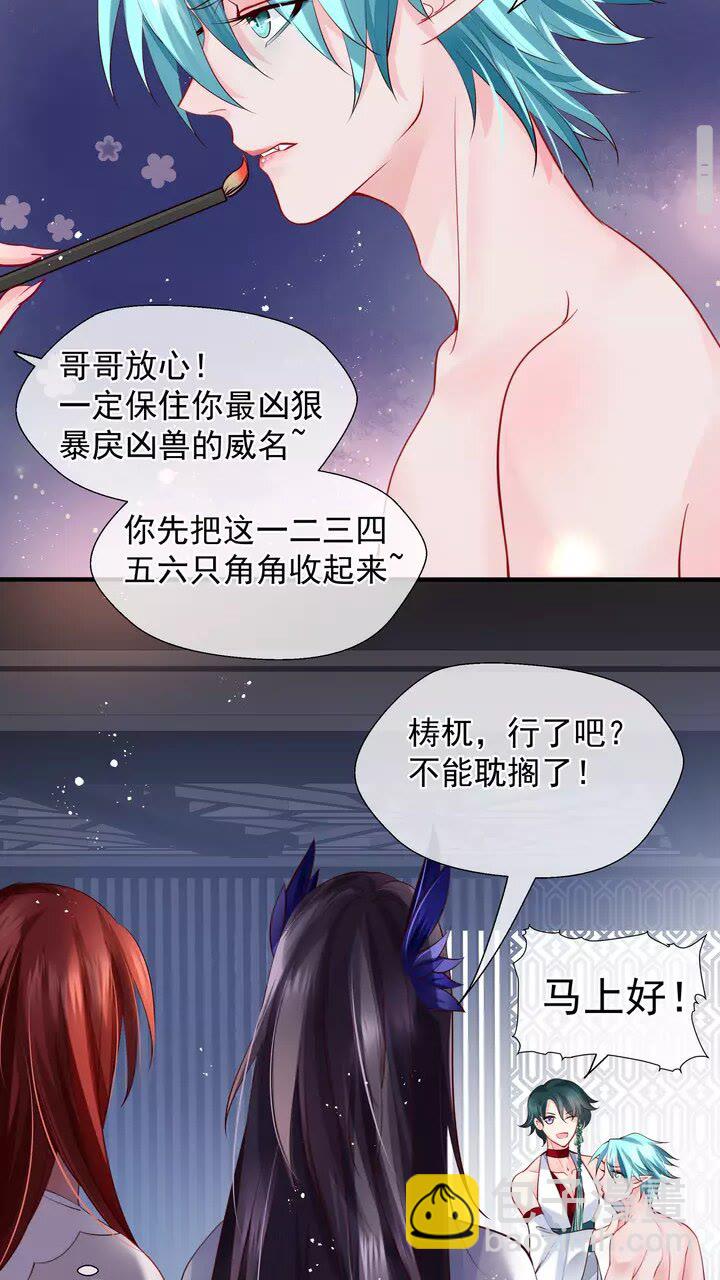 第70话 混入神界(1/2)-第73话