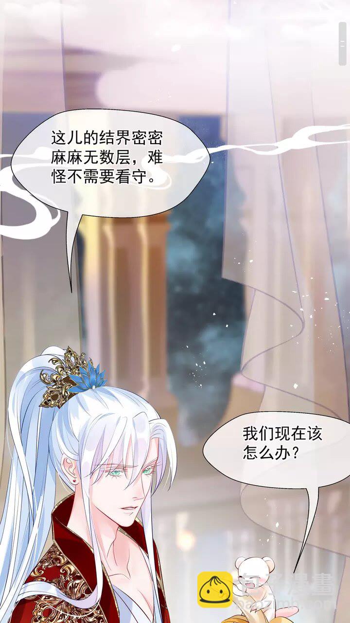 第70话 混入神界(1/2)-第73话