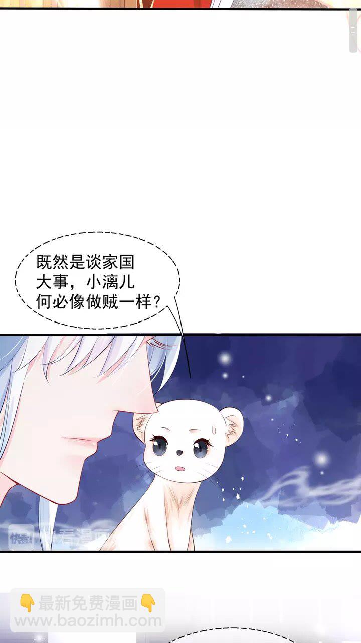 第70话 混入神界(1/2)-第73话
