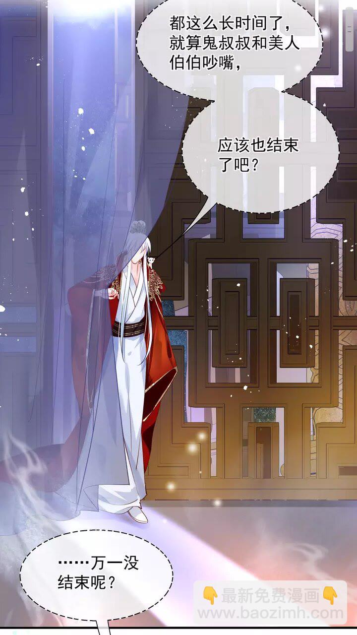 第70话 混入神界(1/2)-第73话