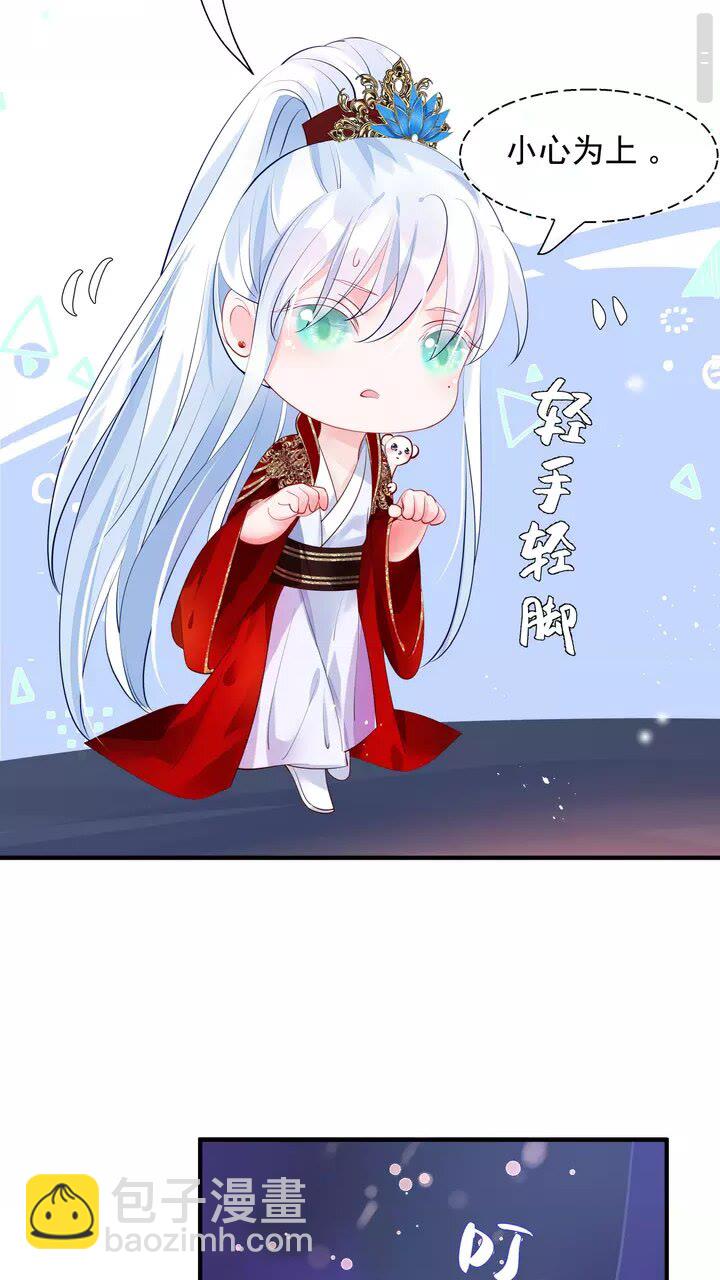 第70话 混入神界(1/2)-第73话