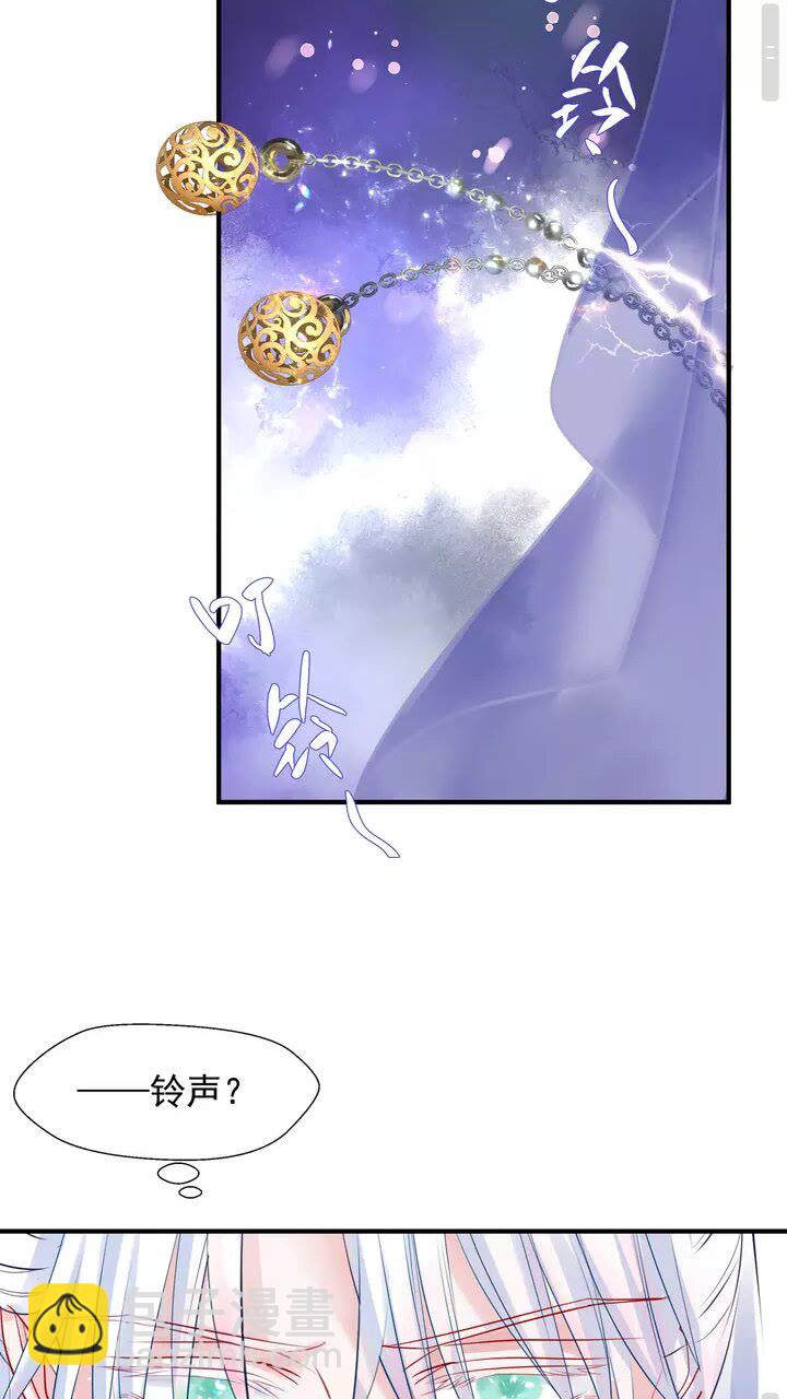 第70话 混入神界(1/2)-第73话
