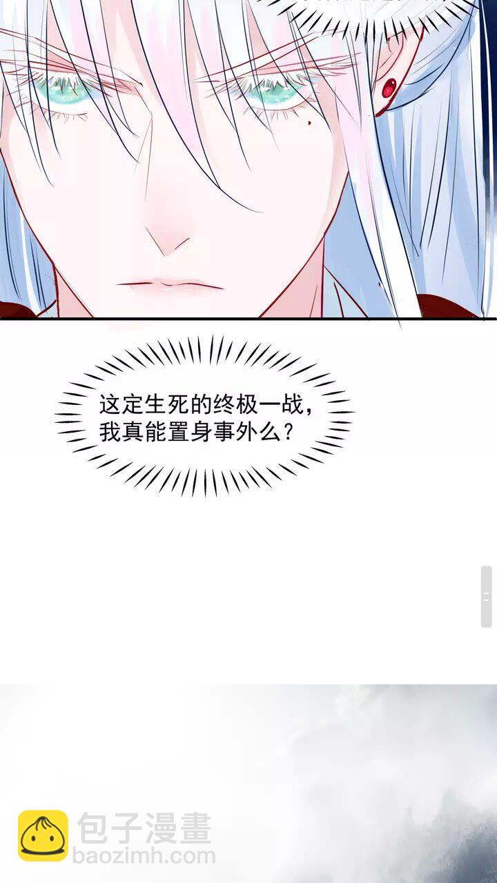 第70话 混入神界(1/2)-第73话