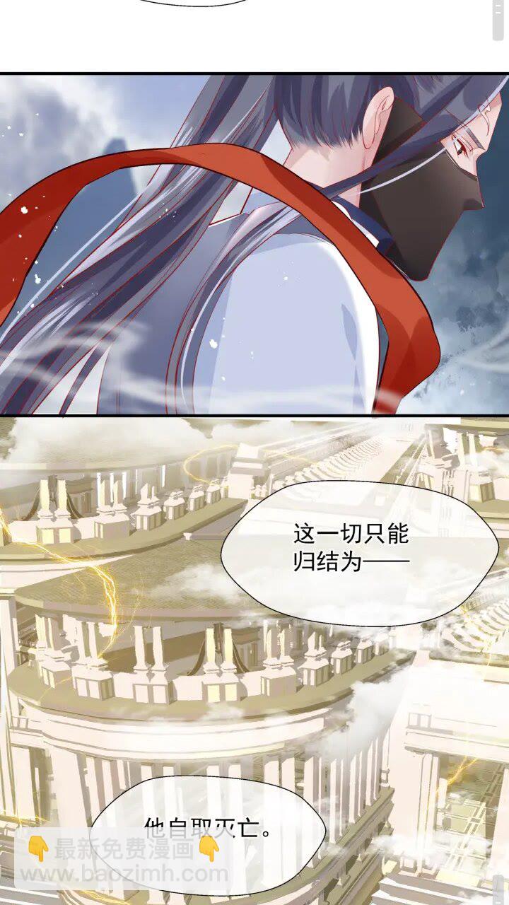 第72话 我的&ldquo;小&rdquo;男人(1/2)-第75话