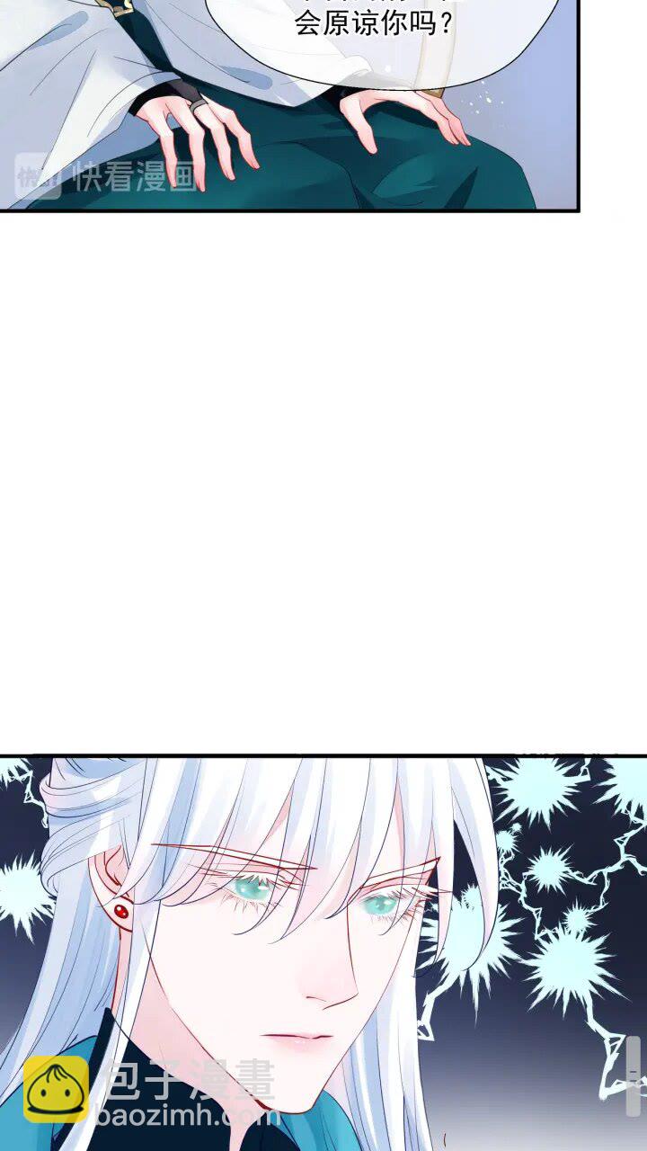 第72话 我的&ldquo;小&rdquo;男人(1/2)-第75话