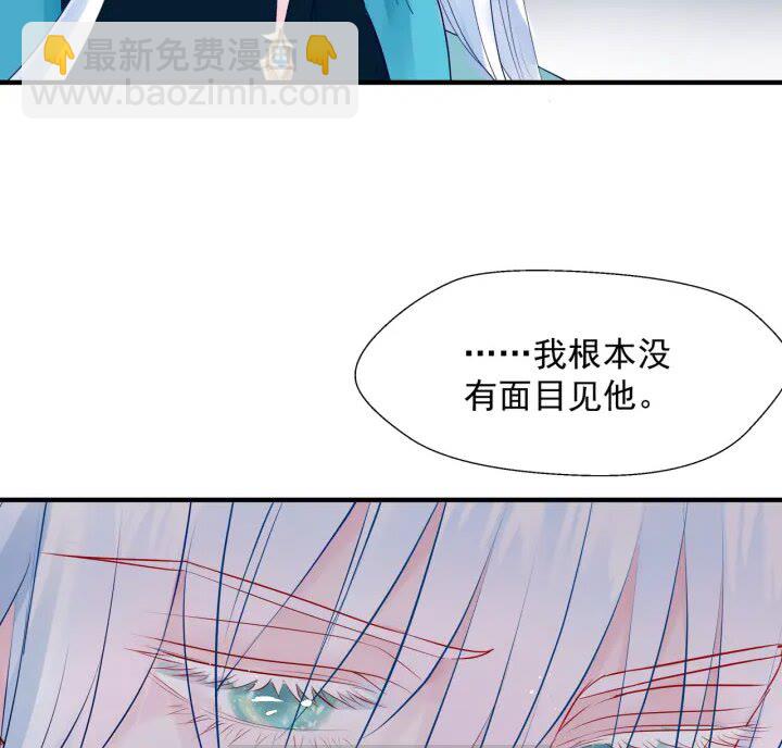 第72话 我的&ldquo;小&rdquo;男人(1/2)-第75话