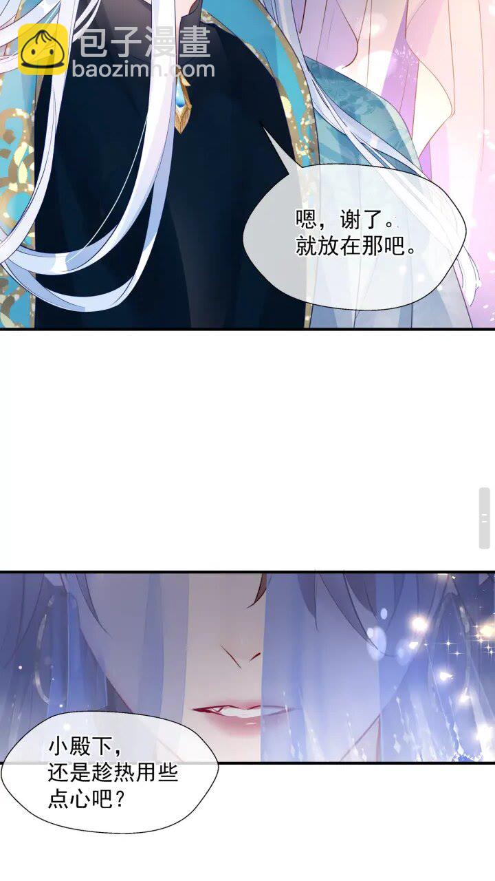 第72话 我的&ldquo;小&rdquo;男人(1/2)-第75话