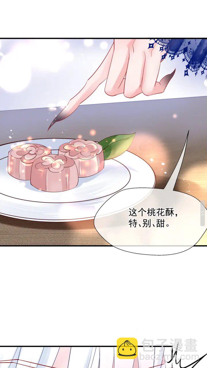 第72话 我的&ldquo;小&rdquo;男人(1/2)-第75话