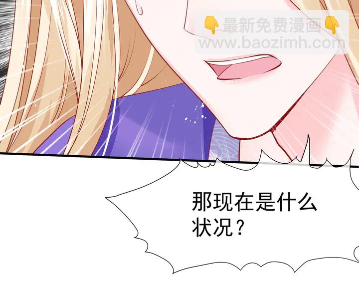 第74话 山雨欲来风满楼(1/4)-第77话