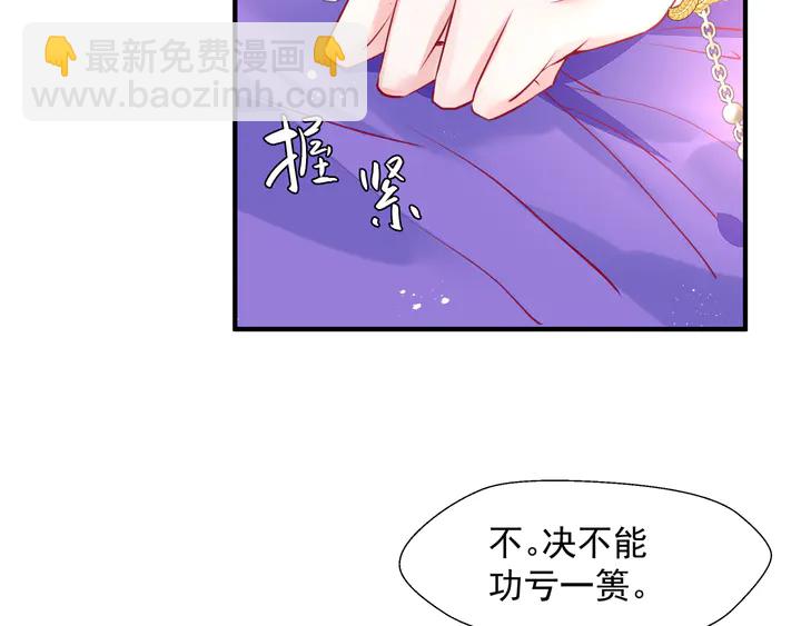 第74话 山雨欲来风满楼(1/4)-第77话