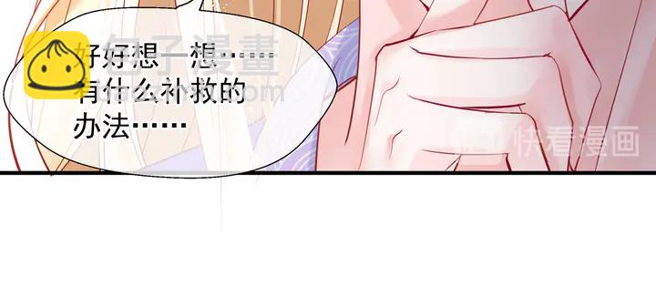 第74话 山雨欲来风满楼(1/4)-第77话