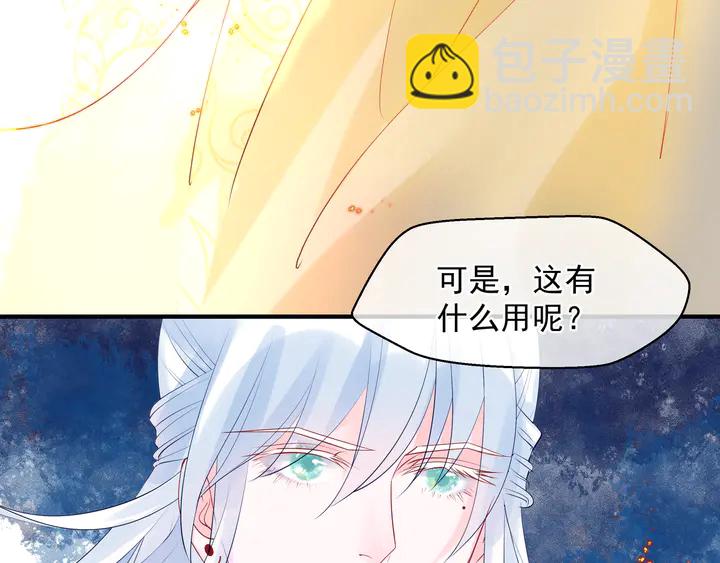第76话 铁骨柔情(1/4)-第79话