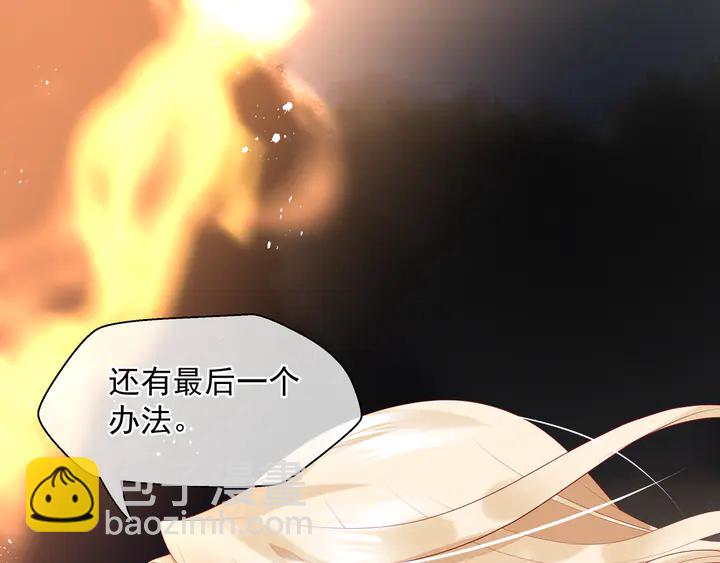 第76话 铁骨柔情(1/4)-第79话