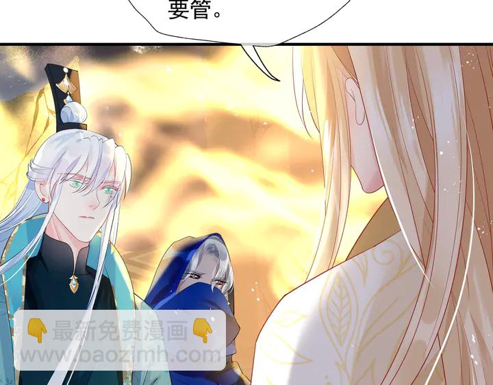 第76话 铁骨柔情(1/4)-第79话